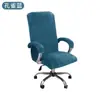 Funda engrosada para silla de oficina giratoria de computadora transfronteriza, terciopelo de zorro plateado, elástica, antideslizante, funda a prueba de polvo de cobertura total para silla de oficina para uso doméstico