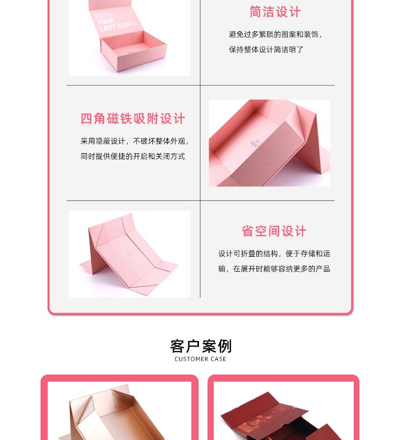 折叠礼盒
