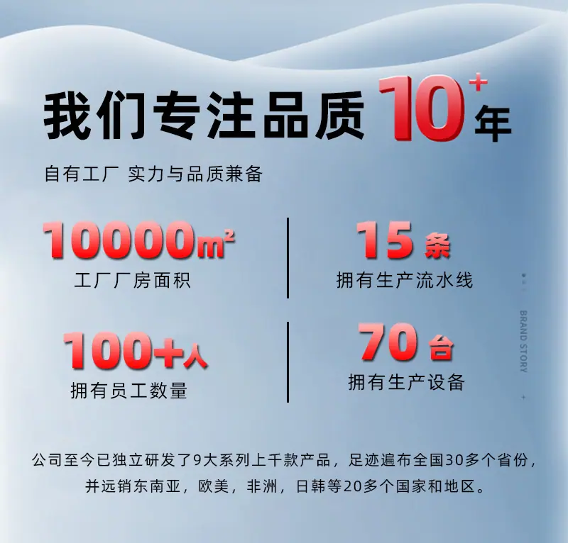 详情_10.jpg