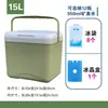 Caja de Aislamiento para Exteriores Refrigerador Puesto Comercial Carro Camping Conservación de Alimentos Cubo de Hielo Cubo de Hielo Portátil de Mano Sin Hielo