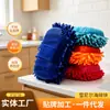 Bloque de Esponja Absorbente Coche Guantes de Chenilla de Terciopelo Coral para Coche Pelo Largo Antideslizante Encerado Coche Limpieza Esponja Grande de Descontaminación