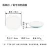 A5 plástico melamina hot pot restaurante quatro peças set restaurante imitação porcelana tigela prato copo conjunto high-end hotel louça comercial