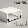 Lâmpada linear embutida de LED lâmpada de fita de alumínio slot de teto em forma de U lâmpada linear slot de lâmpada montado aberto