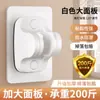 Soporte de ducha sin perforaciones Cabezal de ducha de baño Soporte para estante de ducha Cabezal de ducha Base fija para artefactos Accesorios para estantes
