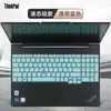 Para 2023 Película para teclado Lenovo ThinkPadE16 Película protectora para teclado T16 Gen2 P16 Gen1 computadora