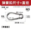 M5M6M8M10-M14 Hebilla de Resorte Galvanizada Hebilla de Seguridad con Hebilla de Bloqueo Hembra Mosquetón Hebilla de Seguridad Hebilla de Cadena de Hierro
