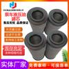 Elemento filtrante de repuesto Jade SF250M90, apto para bombas montadas en camiones Zhonglian, bombas de hormigón, elementos filtrantes de succión de aceite para camiones.