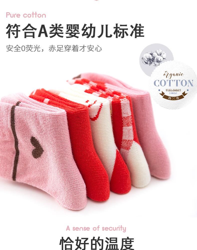 HAPPY爱心详情_05