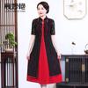 Novo Vestido de Casamento para Mãe de Mulheres de Meia-Idade e Idosas Tamanho Plus Estilo Étnico Vestido Aodai Cheongsam Conjunto de Duas Peças
