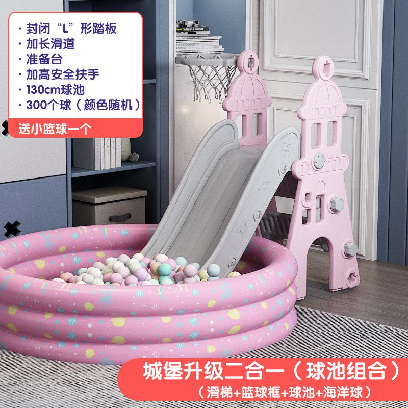 粉色二合一升级带球.jpg