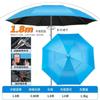 Guarda-chuva de Pesca, Guarda-chuva Especial de Pesca Universal para Pesca ao Ar Livre, Guarda-chuva Sombrinha de Camada Dupla, Guarda-chuva Grande de Pesca com Proteção Solar, Guarda-chuva Grande Resistente ao Vento