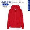 Outono manga comprida stand gola suéter personalizado camisa publicitária grupo classe uniforme trabalho roupas fino casaco cardigan logotipo impresso