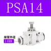 Conector Rápido PSA16 para Manguera de Aire LSA4/6/8/10/12 Neumático ASA Tubería Control de Velocidad Unidireccional PA14 Válvula de Aceleración