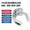 Masajeador cervical, cuello, hombros, compresas calientes, multifuncional, inteligente, protector de cuello, fisioterapia.