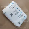 Filme Soprado de Mvldpe Metalloceno Exxon 1518Mm/2012Ma, Resistente a Perfurações e de Alta Tenacidade para Embalagens de Alimentos