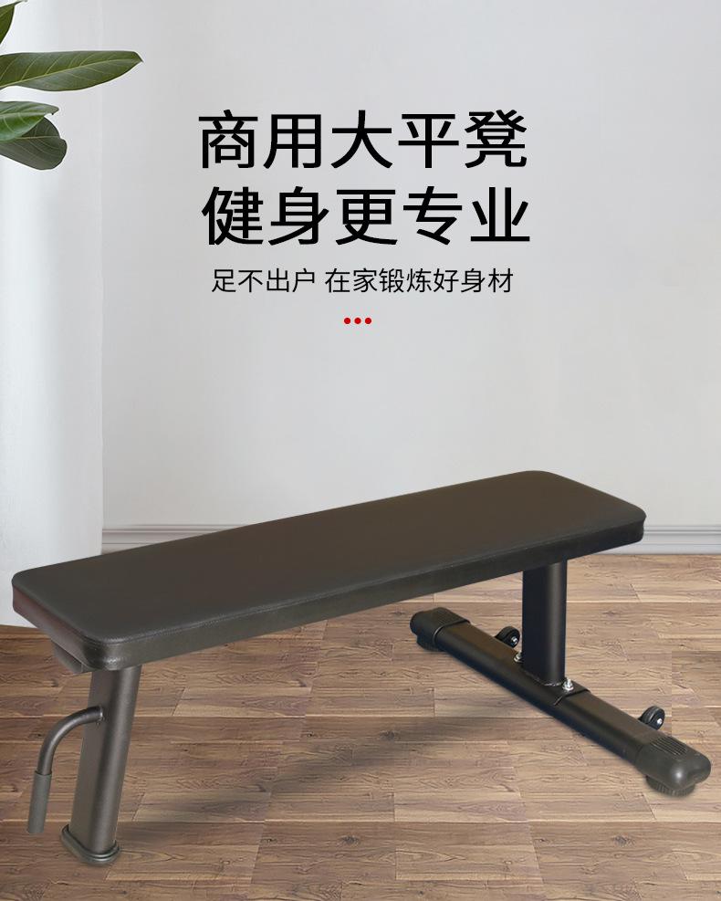 商用平凳刘_01.jpg