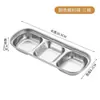 Plato para Salsa de Acero Inoxidable 304 Estilo Coreano, Plato para Condimentos de Múltiples Compartimentos Color Dorado, Plato Cuadrado de Múltiples Compartimentos para Salsas y Condimentos para Restaurantes y Hoteles