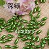 4*8mm imitação pérola de arroz contas abs contas soltas atacado cor pérola diy jóias acessórios