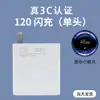 Adecuado para Cargador de Teléfono Móvil Xiaomi, Cabezal de Carga Súper Rápida, Tipo-C de Carga Rápida para Teléfono Móvil Redmi, Certificación 3C Dorada, Juego
