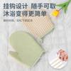 Fabricante Venta al por Mayor Guantes de Baño de Lino, Bola de Baño Doméstica, Toalla de Baño, Toalla de Baño, Exfoliante Piel Muerta, Set de Jabón de Barro