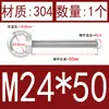 Acero Inoxidable 304 Ojal de Elevación Anillo de Tornillo Fijación Ojal de Elevación Marino M5-M24