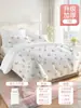 Conjunto de Lençóis e Roupa de Cama de Quatro Peças, Fronha, Capa de Edredom, Conjunto de Três Peças de Algodão Puro para Viagem de Trem, Conjunto de Três Peças para Trem