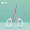 Tesoura portátil transparente fosca estilo Ins, projetada para estudantes e meninas, especificamente para cortar franjas, e adequada para uso doméstico como uma ferramenta multiuso para artesanato e corte.