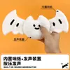 Juguetes para Perros Juguetes para Mascotas de Halloween Serie Divertida Juguetes con Sonido de Fantasma para Compañía y Entretenimiento Juguetes Interactivos para Mascotas # #