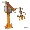 Brazo Robótico Asistencial Tipo Brazo Rígido, Grúa de Equilibrio Neumática, Suspensión y Volteo Automáticos para Manejo de Materiales, Equipo de Elevación, Metabo