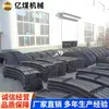 El soporte de acero retráctil en forma de U mineral se utiliza para el soporte de túneles mineros, hecho de acero en forma de U laminado en caliente, que es fuerte en resistencia a la presión y a la flexión