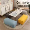 Oferta especial T2 taburete para sofá perezoso alfombrilla de escritorio para oficina artefacto para pies pedal para siesta sala de estar en casa muelle para sentarse para niños