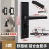 Cerradura de puerta de casa tipo universal para el hogar cerradura negra de puerta de dormitorio cerradura de panel antigua cerradura no funciona puerta vieja reemplazar cerradura