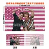 Tapiz Banner Póster Bandera Americana Rosa Rivalidad Caliente