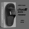 Pantuflas de verano para mujer para uso en exteriores, entrega rápida desde el Almacén Lightning, pantuflas de pareja, pantuflas silenciosas, suaves y cómodas para hombre para interiores
