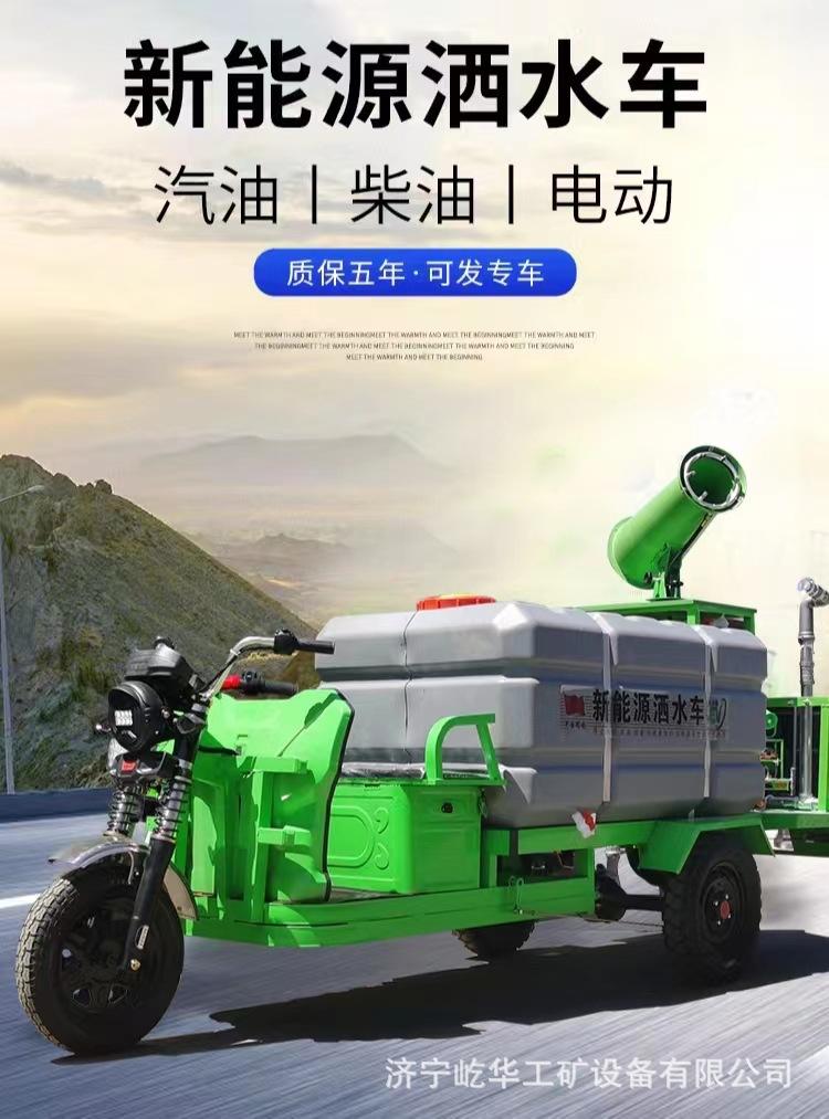 三轮洒水车D1.jpg