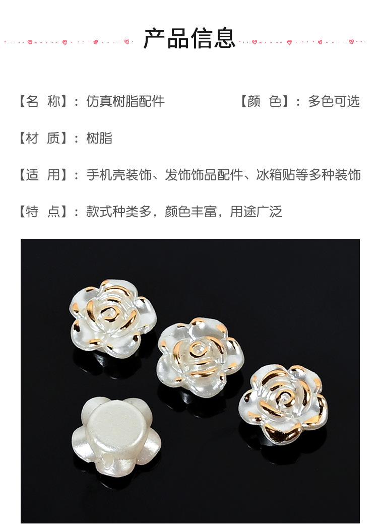 珠光花·_02.jpg