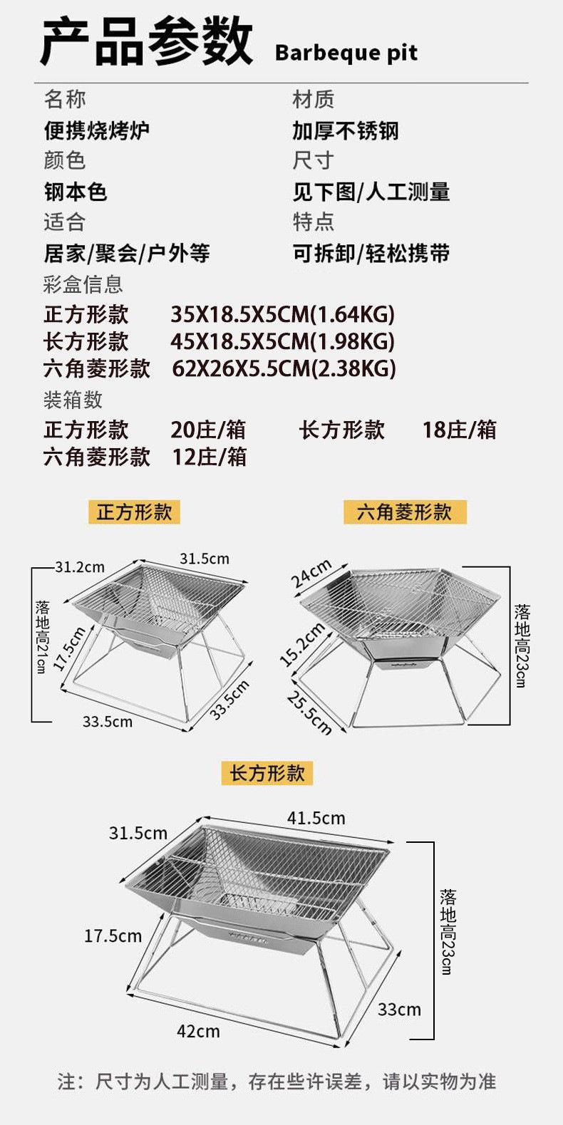 户外餐具