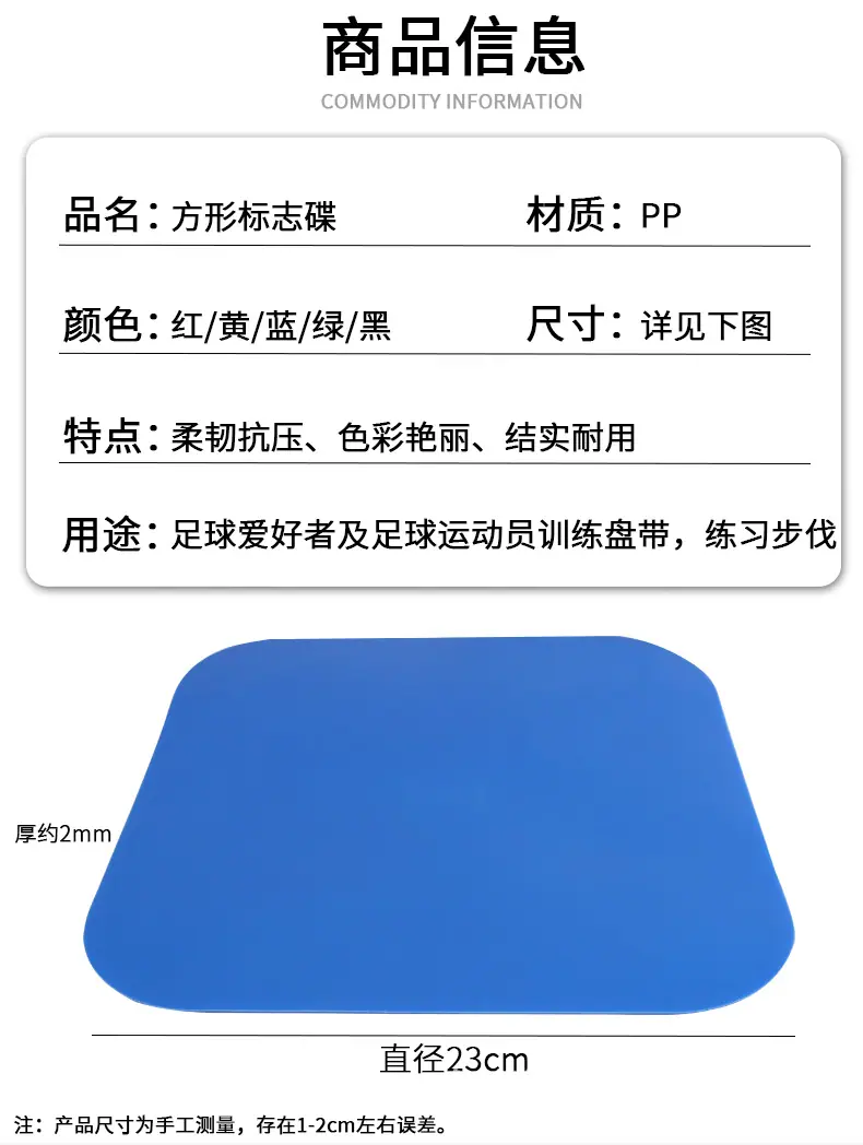 地标垫_02.png