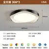 Lámpara de techo minimalista italiana para el dormitorio, con un diseño moderno y elegante, pantalla de cristal, adecuada para el dormitorio principal, y fabricada en aluminio y otros metales