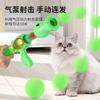Bola de brinquedo para gato, arma de lançamento, brinquedo para gato, auto-hei-cego, artefato mudo, bola de pelúcia, elástico, resistente a mordidas, provocação de gato