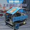 Máquina de Limpieza de Ultra Alta Presión 500kg Industrial de Alta Potencia Pistola de Agua Equipo de Bomba Renovación Eliminación de Óxido Pintura Descascarado de Cemento Corteza