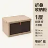 Caja de Almacenamiento Plegable al por Mayor Gabinete para Zapatos Caja para Zapatos Gabinete Exhibidor de Tenis Gabinete de Almacenamiento para el Hogar Estante Móvil Multicapa