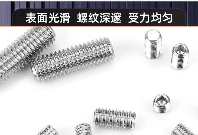 304不锈钢美制内六角平端机米螺丝_03_16.jpg