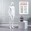 Modelo de Cuerpo Completo, Accesorios de Modelo Femenino Blanco Pintado de Gama Alta, Modelo de Exhibición de Lencería y Ropa Interior, Accesorios de Modelo de Cuerpo Humano para Ropa
