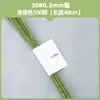 Arame Floral Papel Envolto Forma Plástica Verde Calibre 24/16 Fondant Fino Artesanal DIY Tecelagem Flor Eterna Buquê Falso Grosso