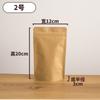 Bolsa Autosoportada Autosellable de Papel Kraft para Té Bolsa de Papel Kraft Engrosado Aluminizado Bolsa para Empaque de Alimentos de Dátil Bolsa Sellada para Fruta Deshidratada