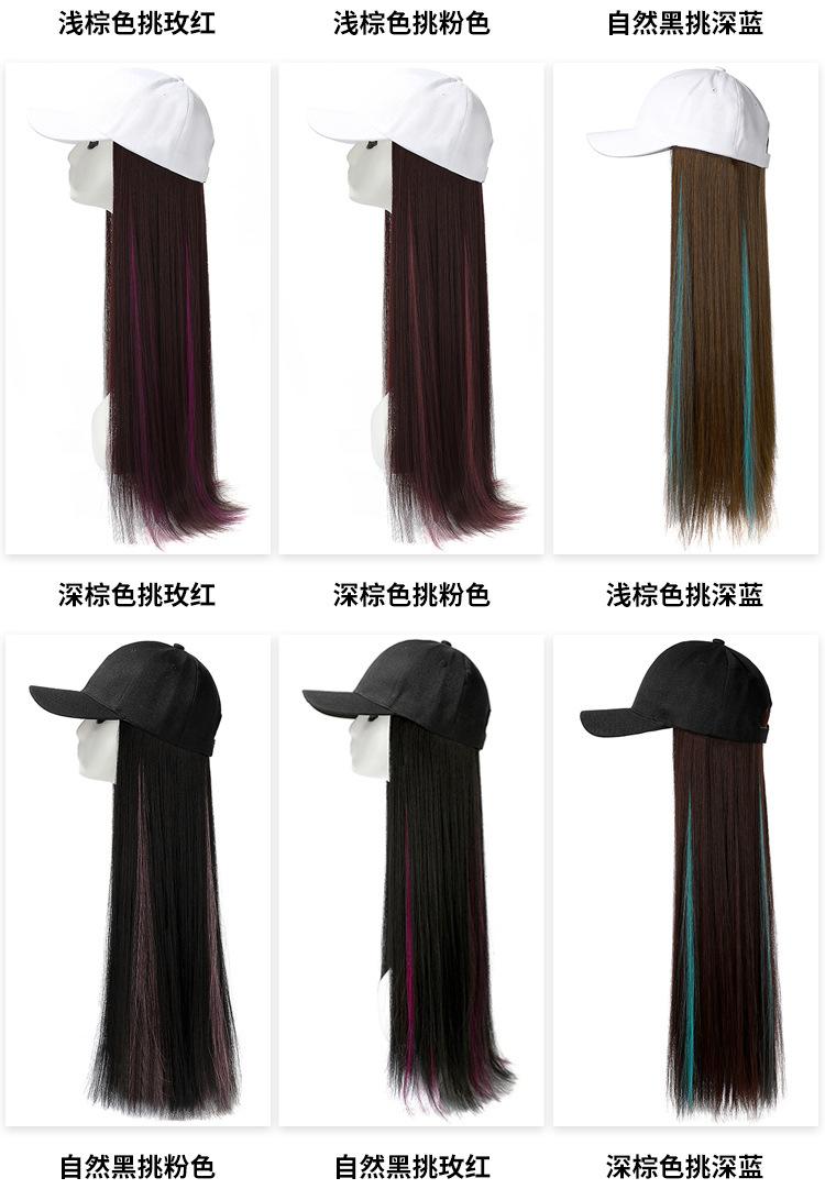 长直挑染一体假发帽_06.jpg