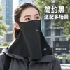 Mascarilla facial para ciclismo, mascarilla de protección solar para mujer, protector de cuello con agujeros transpirables integrados, material de seda de hielo, protección UV, cubierta facial para el sol al aire libre, polaina para el cuello