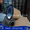 Fornecedor do Fabricante Pt777 92532 7216140200 Hd8802 3I0679 Elemento Filtrante Filtro de Óleo Hidráulico