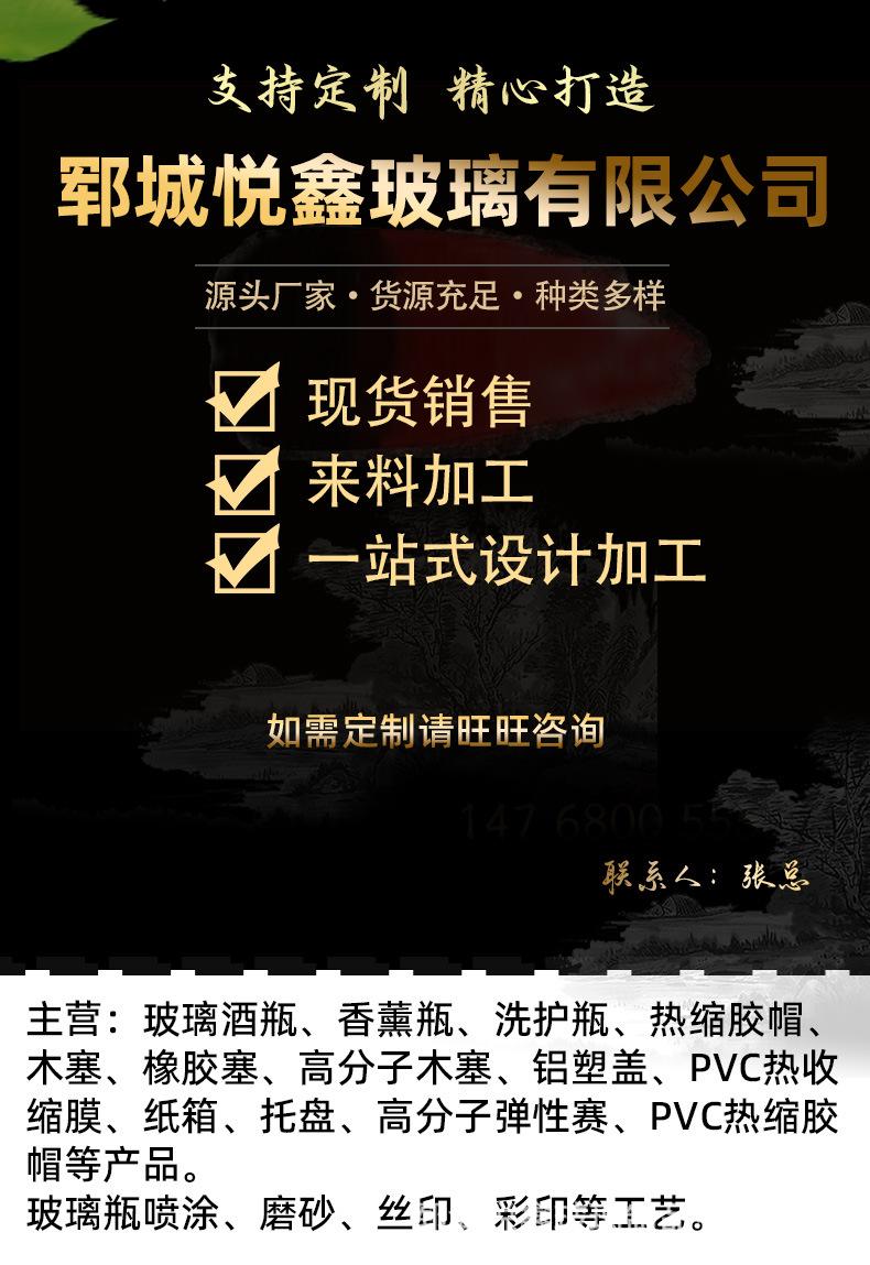 悦鑫2.jpg